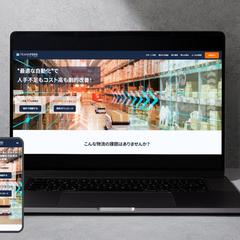 トランスフィード株式会社様