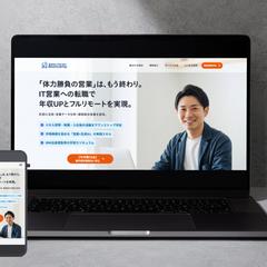  Sales Career Bootcamp様