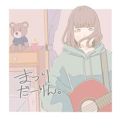 まつり様 「だーりん。」ジャケットアート制作