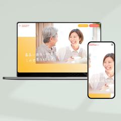 【架空サイト】福祉職転職サイト