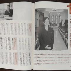 インタビュー記事（取材⁺記事作成）