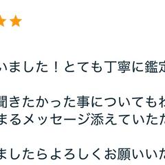 お客様のお声を