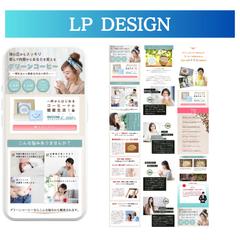 グリーンコーヒーのLP作成