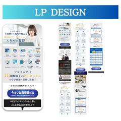 webマーケティング動画学習スクールのLP