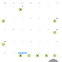 対面家庭教師の予約カレンダーアプリ画面 2025年12月