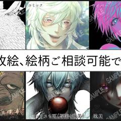 イラスト絵柄サンプル
