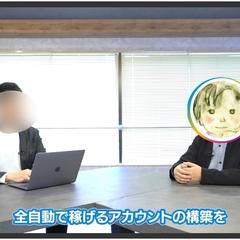 テレビのインタビュー