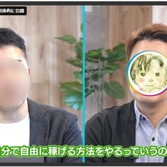 テレビのインタビュー