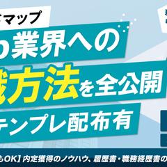 Brainのバナー