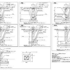 基礎設計