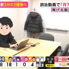 SNSマーケティングの専門家としてフジテレビに出演