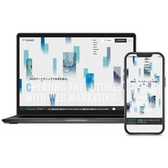WEBマーケティングを軸に経営支援などを行っているHP制作