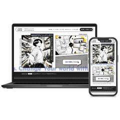 自社サイトを大幅改修。