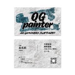 塗装業者さま