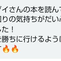 パチンコ副業｜パチンコ勝ち方ハンドブック読者の声