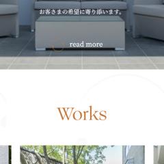 完全オリジナルデザインサイト_SP版