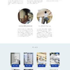 オリジナルテンプレートサイト_PC版