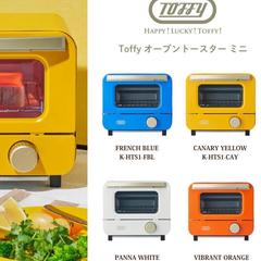 オーブントースターのInstagram投稿作成