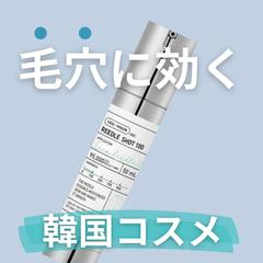 化粧品の紹介のInstagram投稿作成