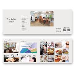 パンフレットデザイン