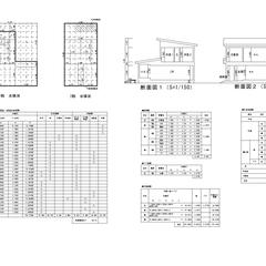 住宅省エネ計算・申請補助実績
