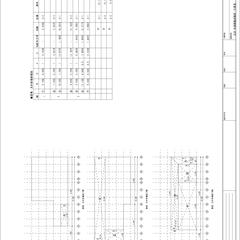 天井面積求積図・計算表
