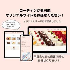 コーディングもお任せください！
