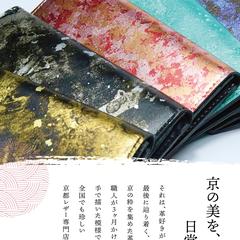 革紋様　ポップアップ用タペストリーデザイン製作