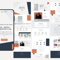 ポートフォリオサイト