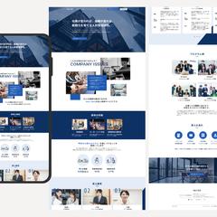 企業向け研修サービスLP（BtoB）※サンプル