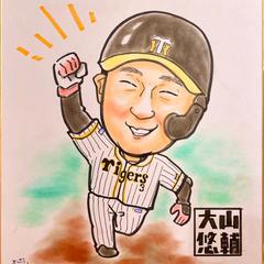 大山悠輔選手