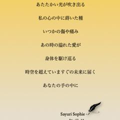 ふと落ち込んだときに心を明るく軽く立て直す言葉をプレゼント