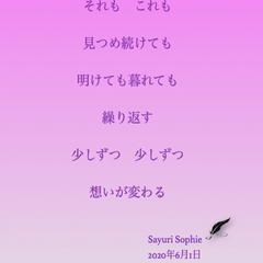 ふと落ち込んだことに心を軽く明るく立て直す言葉をプレゼント