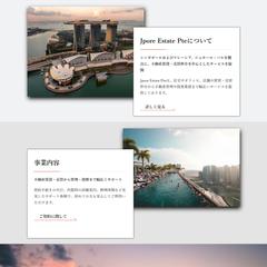 日本語・英語でのWordpress多言語サイト制作