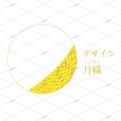 デザイン月織_黒背景タテ・ロゴ_03