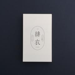 ブランドロゴと名刺