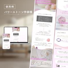 架空のパワーストーン作家様のLP