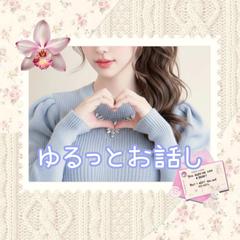 ♡