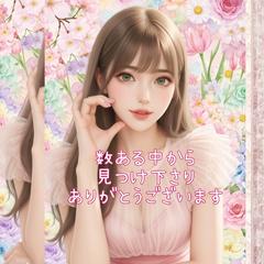 ♡