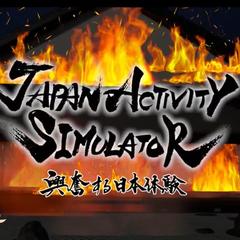  JAPAN ACTIVITY SIMULATOR