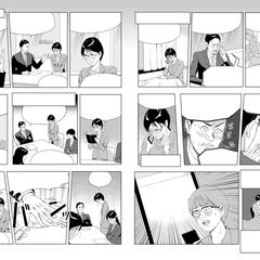 社員教育用漫画
