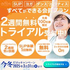 【実績】フィットネスクラブ広告バナー