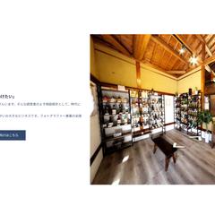 一般社団法人全国VR推進協会さま