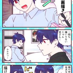 2022/10作成：サンプル漫画