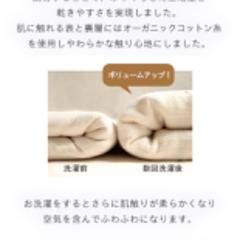ECサイトベビースリーパー商品画像デザイン