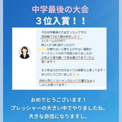 コーチングを受けてのご感想