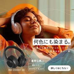 ヘッドホンバナー