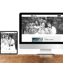 デジタルマーケティング事業者様のサイトを制作