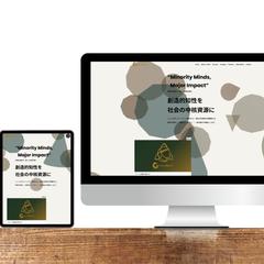 AI知性設計事業を行う事業者様のコーポレイトサイトを制作