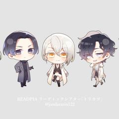 【朗読劇トリカゴ】ちびキャライラスト